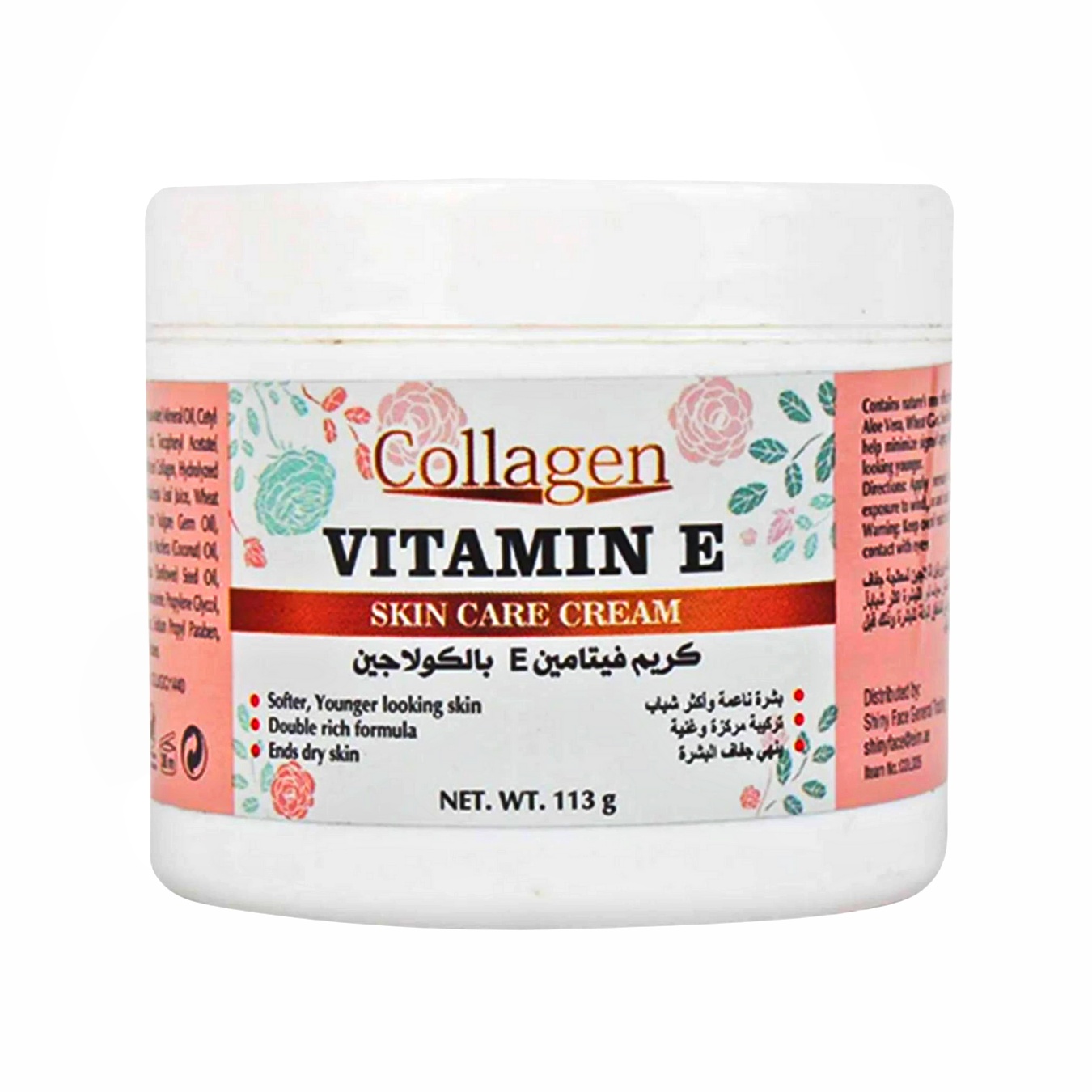 Original Collagen Vitamin E Skin Care Cream - Image 2